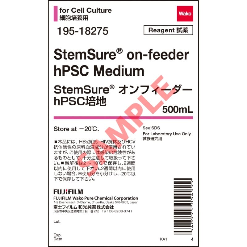 StemSure® on-feeder hPSC Medium